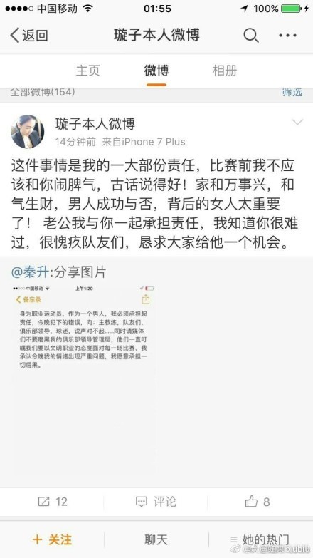 谈及中国与印度网络电影的不同，阿努拉格•卡施亚普说：;中国的网络电影发行规模更大，盈利更多，中国观众也越来越关注网络电影的透明度以及票房收入透明度等，中国是一个能够让网络电影大力发展的地方